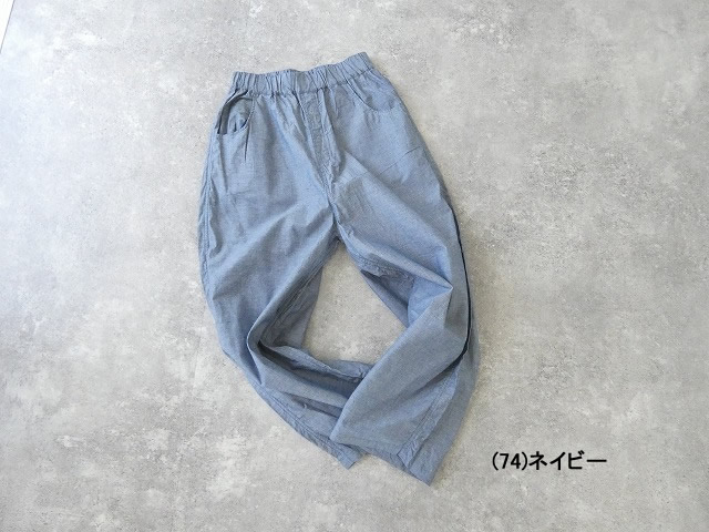 NARU サマームラデニム ノッポパンツの商品画像10