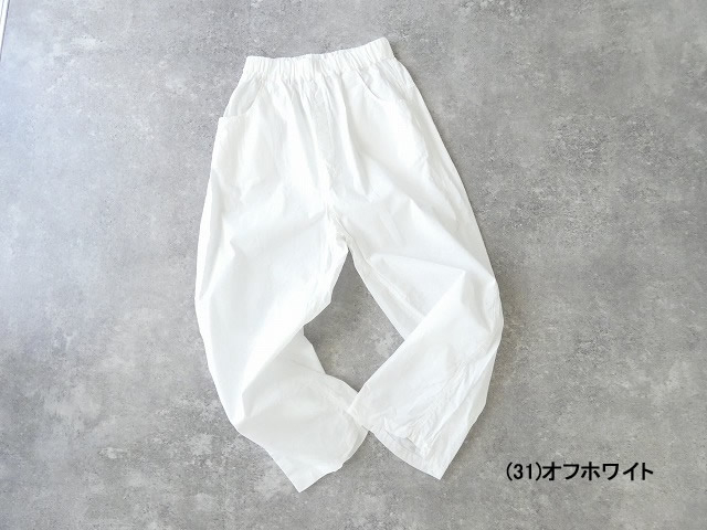NARU サマームラデニム ノッポパンツの商品画像12