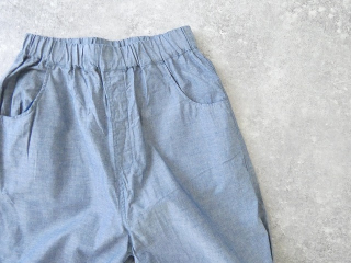 NARU サマームラデニム ノッポパンツの商品画像24