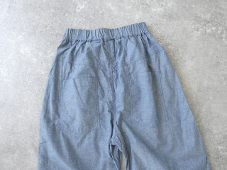 NARU サマームラデニム ノッポパンツの商品画像28