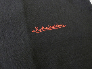 快晴堂(かいせいどう) Girl's Tシャツ Wideチュニックの商品画像35