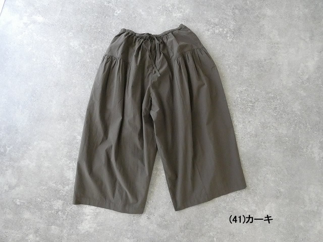 TANG(タング) 切り替えギャザーワイドパンツの商品画像14