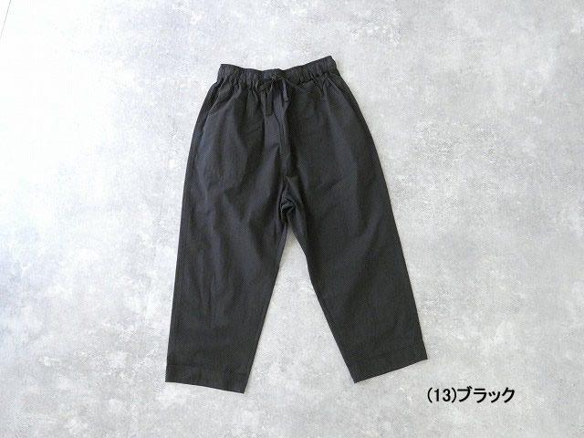 TANG(タング) 綿綾ダンプワッシャーイージーパンツの商品画像13