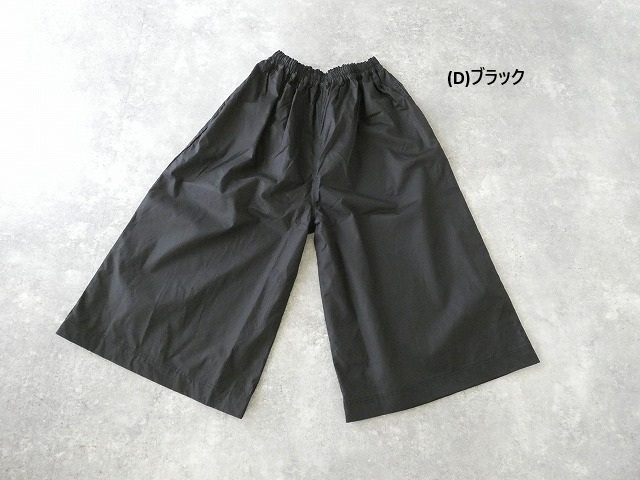 ichi(イチ) コットンツイルパンツの商品画像11