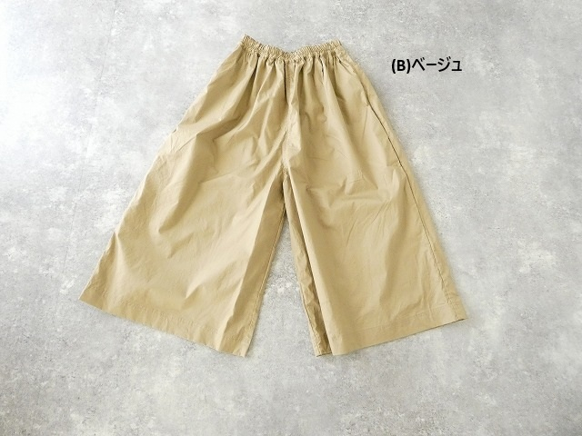 ichi(イチ) コットンツイルパンツの商品画像12