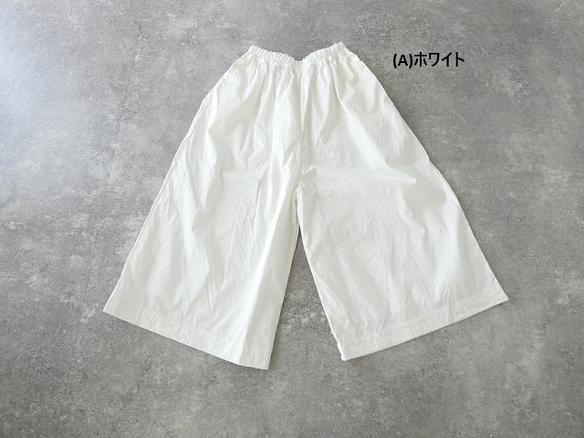 ichi(イチ) コットンツイルパンツの商品画像13