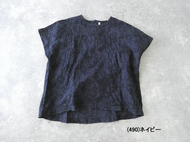 grin(グリン) cheers刺繍ボックスプルオーバーの商品画像9
