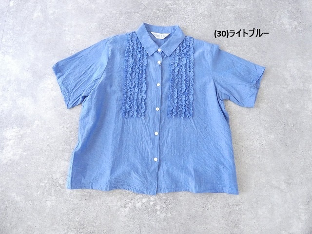MidiUmi(ミディウミ) フロントフリルシャツの商品画像11