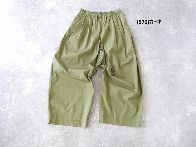 grin(グリン) ブロードストレッチタックワイドパンツの商品画像10