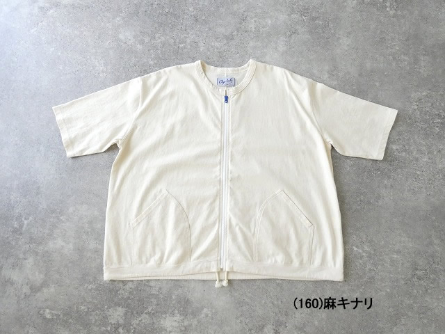 clip.tab(クリップタブ) 天竺 ZIPカーディガンの商品画像10