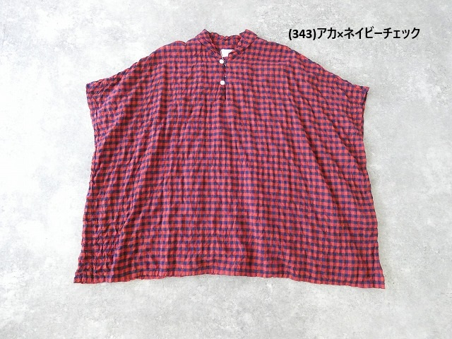 NATURAL LAUNDRY(ナチュラルランドリー) シャーリングマリンワイドプルオーバーの商品画像11