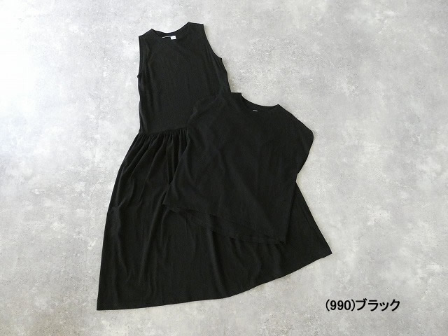 grin(グリン) B天竺クラフト セットアップワンピースの商品画像14