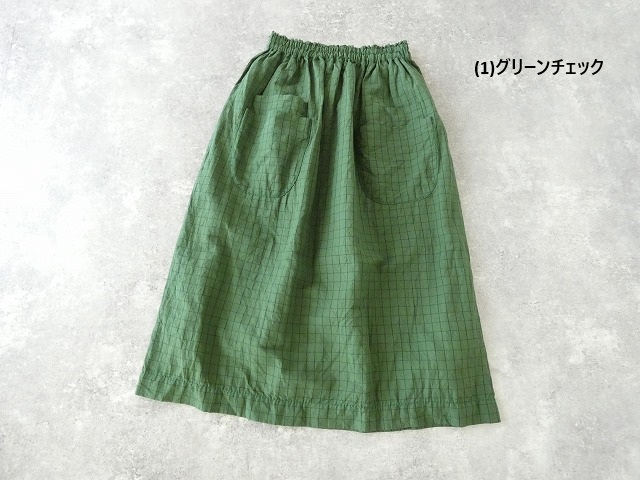 homspun(ホームスパン) コットンリネンチェック&ストライプスカートの商品画像11