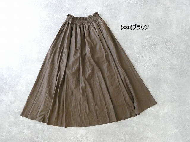 DONEEYU(ドニーユ) 割繊レザーライクシャーリングスカートの商品画像10