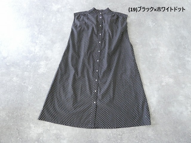Pont de Chalons(ポンデシャロン) オリジナルドット/ストライプワンピースの商品画像14
