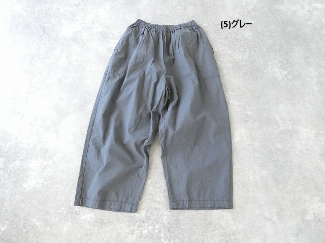 homspun(ホームスパン) バルキーシーチング薄手ギャザーパンツの商品画像10