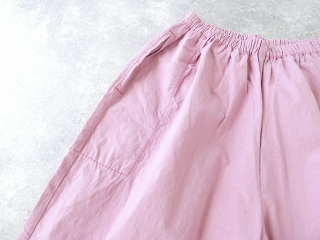 homspun(ホームスパン) バルキーシーチング薄手ギャザーパンツの商品画像28