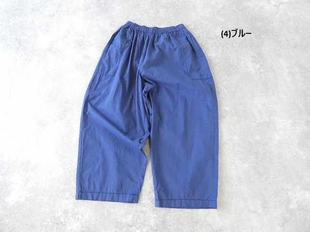 homspun(ホームスパン) バルキーシーチング薄手ギャザーパンツの商品画像9