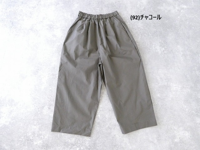 MidiUmi(ミディウミ) ワイドイージーパンツの商品画像10