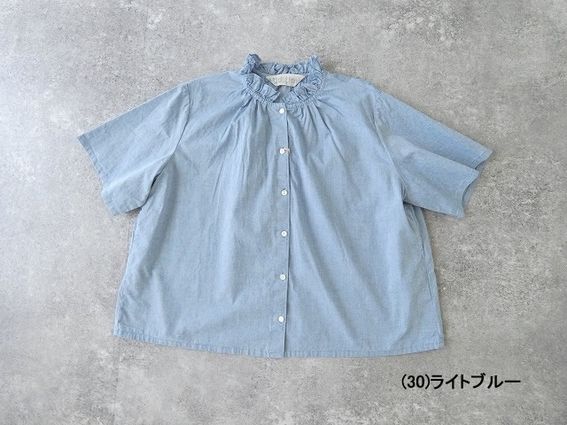 MidiUmi(ミディウミ) シャンブレーフリルシャツの商品画像10