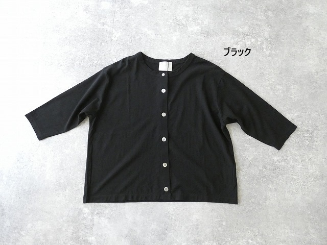 sabbatum(サバタム) ヴィンテージレアルツイストクルーネックカーディガンの商品画像13