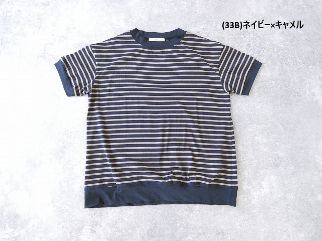 NARU サイロプレミアムボーダーコンパクトTの商品画像10