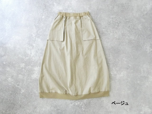 Blue Lake Market(ブルーレイクマーケット) サニードライ綾ダンプヘムリブバルーンスカートの商品画像10