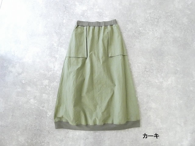 Blue Lake Market(ブルーレイクマーケット) サニードライ綾ダンプヘムリブバルーンスカートの商品画像12
