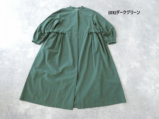 OUVERT(ウーヴェル) 強撚ガスボイルビエラフリルダーツワンピースの商品画像12
