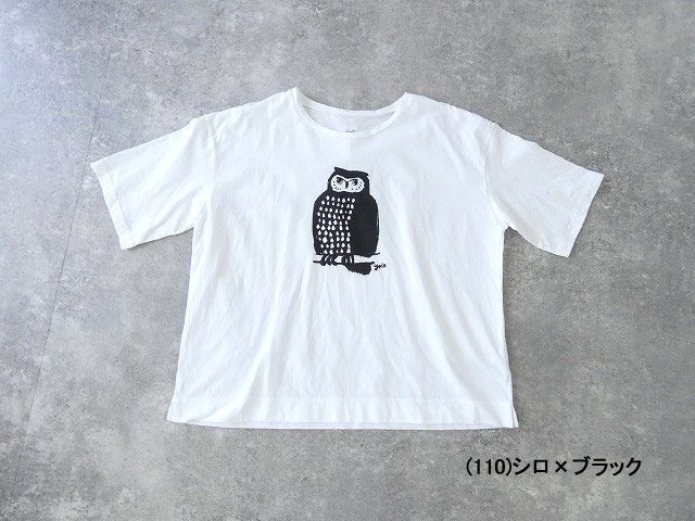 grin(グリン) エーゲ海ふくろうプリントTの商品画像12