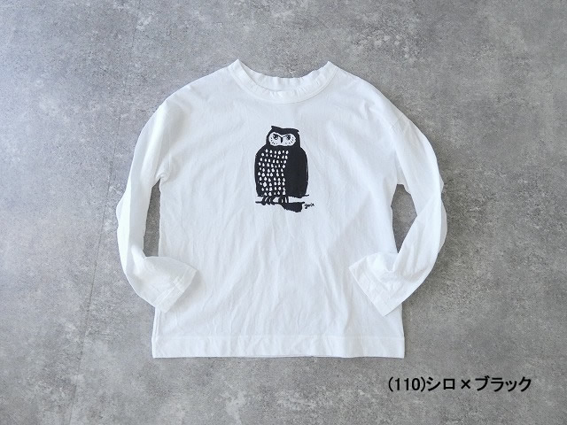 grin(グリン) エーゲ海ふくろうプリント長袖Tの商品画像9