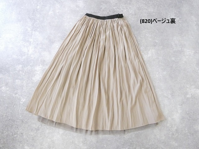 DONEEYU(ドニーユ) チュール×デシンリバーシブルスカートの商品画像18