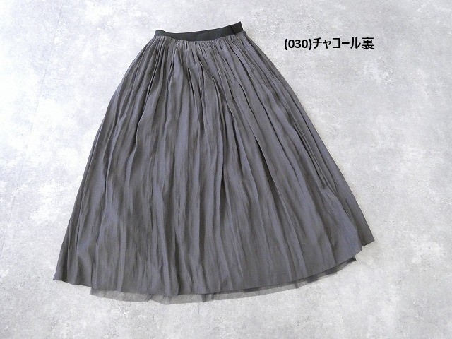 DONEEYU(ドニーユ) チュール×デシンリバーシブルスカートの商品画像19