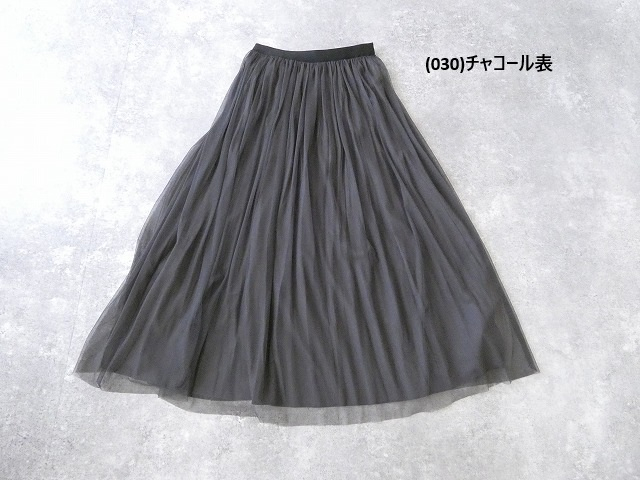 DONEEYU(ドニーユ) チュール×デシンリバーシブルスカートの商品画像9