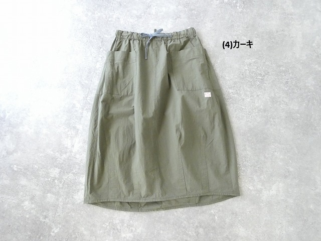 快晴堂(かいせいどう) Girl's・ヴィンテージ馬布 斜めポケットステッチたくさんスカートの商品画像11