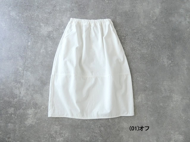 prit(プリット) ムラチノコクーンスカートの商品画像11