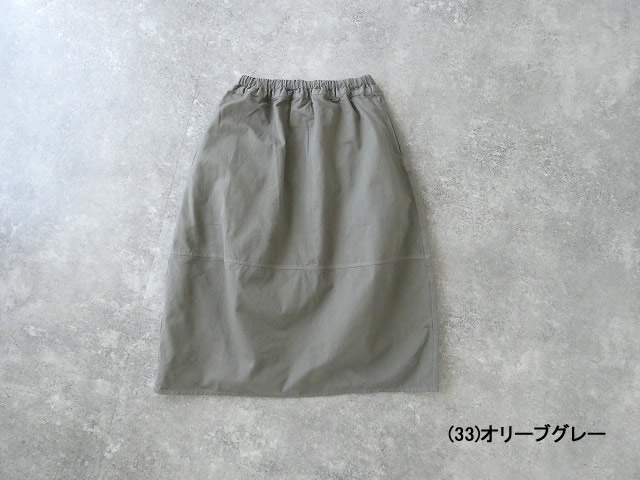 prit(プリット) ムラチノコクーンスカートの商品画像9