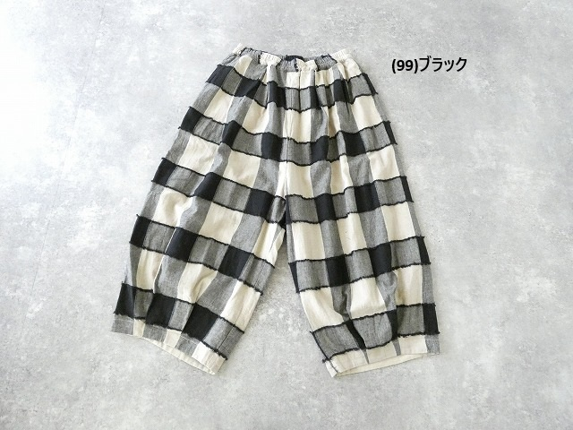 tumugu(ツムグ) ブロックチェックカットジャガードバルーンパンツの商品画像10