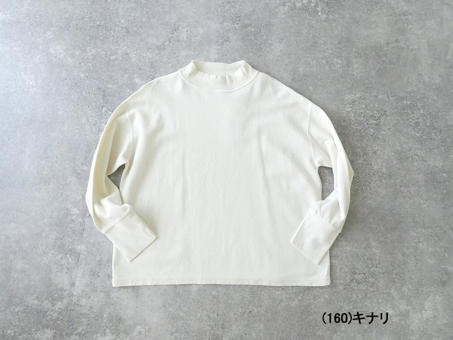 grin(グリン) ミニ畦ダブル モックプルオーバーの商品画像12