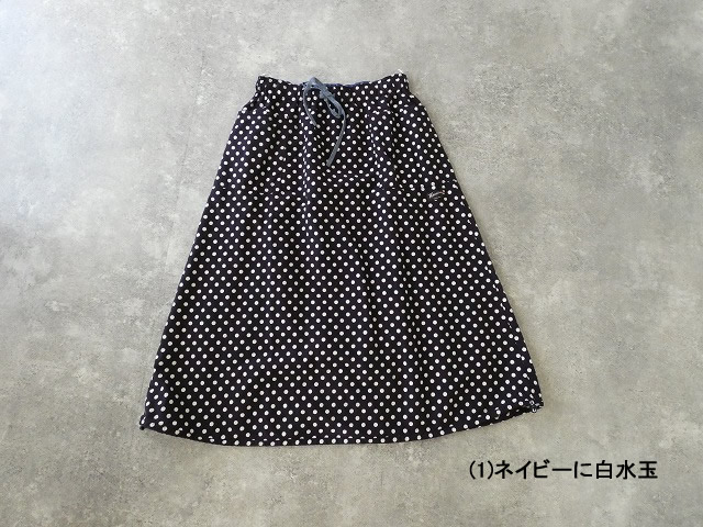 快晴堂(かいせいどう) グレーとネイビーの抜染水玉 裾ゴムコードギャザースカートの商品画像10