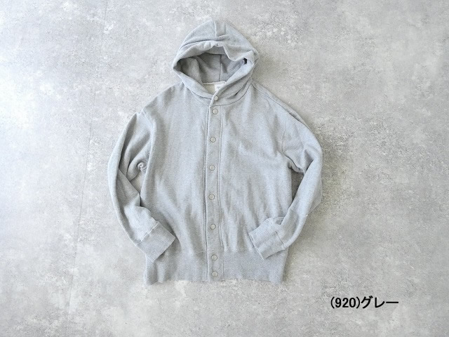 grin(グリン) コーマ裏毛 フードカーディガンの商品画像12