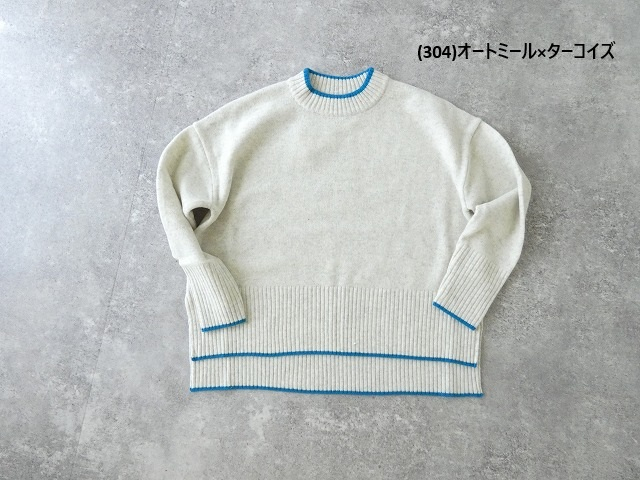NARU タスマニアラム コモドニットの商品画像10