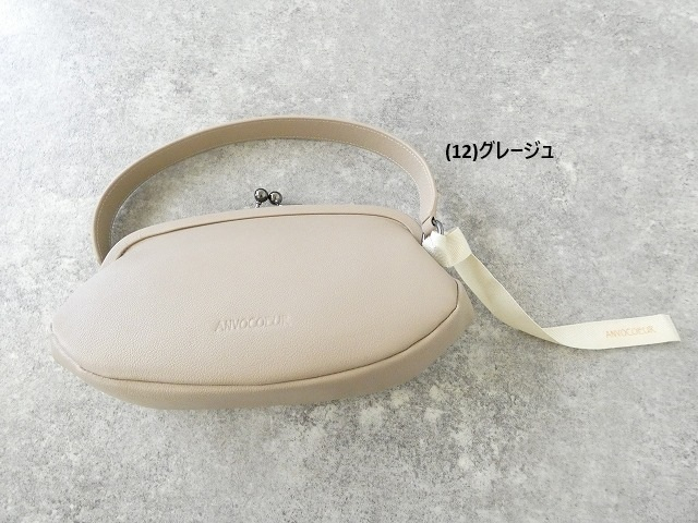 ANVOCOEUR(アンヴォクール) ミドルモア2WAYがま口バッグの商品画像11