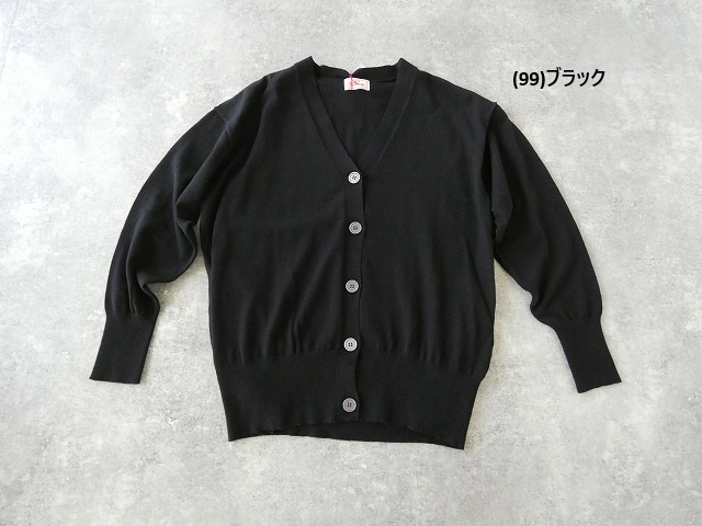 maomade(マオメイド) ゆったりサイズのスタンダードVネックカーディガンの商品画像10
