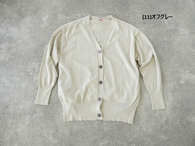 maomade(マオメイド) ゆったりサイズのスタンダードVネックカーディガンの商品画像11