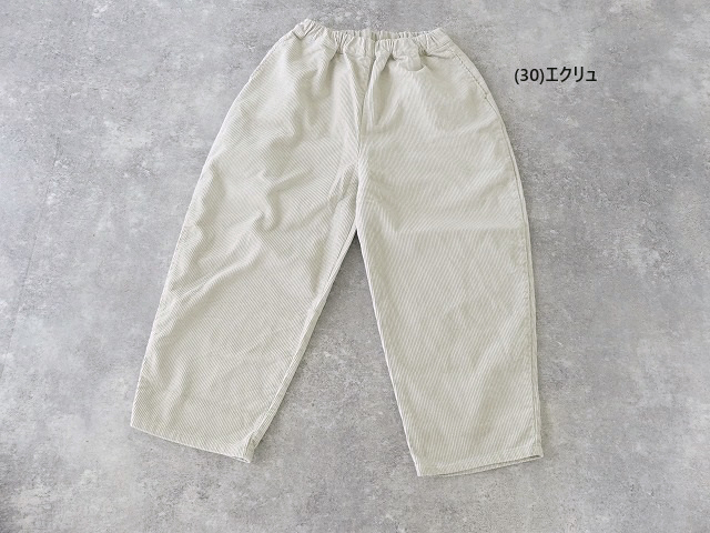 NARU 8wコーデュロイエッグパンツの商品画像12