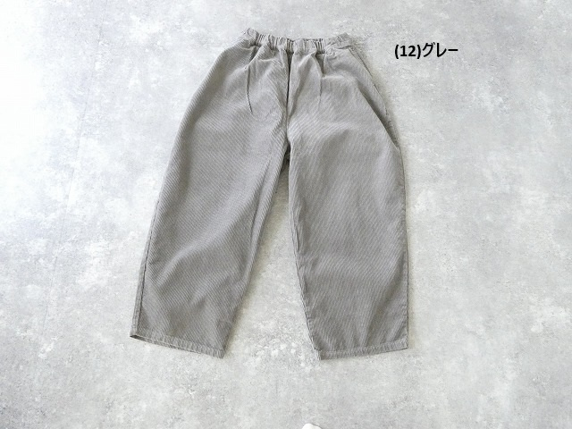 NARU 8wコーデュロイエッグパンツの商品画像9