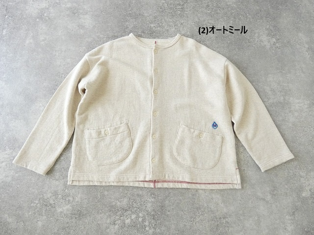 快晴堂(かいせいどう) Girl's 軽い裏毛・Wideカーディガンの商品画像11