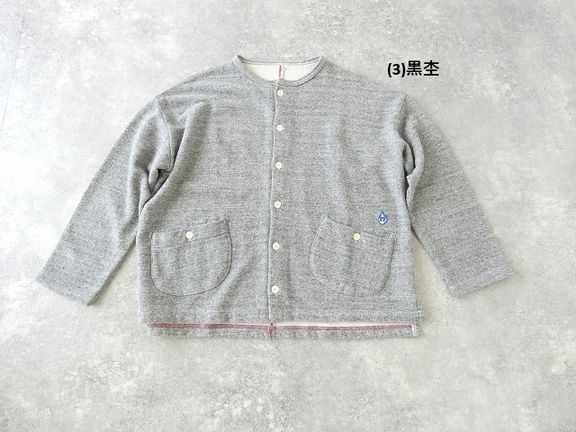 快晴堂(かいせいどう) Girl's 軽い裏毛・Wideカーディガンの商品画像12
