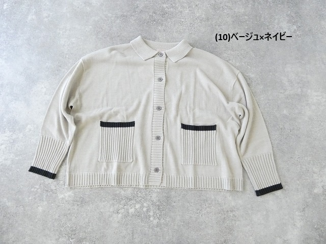 maomade(マオメイド) 配色ライン入りポロカーディガンの商品画像11